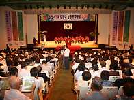 민선 제5대 김형수 구청장 취임식 (2006..