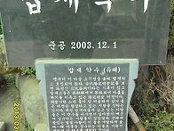 법회모습(2013년 3월)