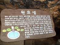 2012년4월소요산 산행....