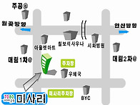 약도첨부