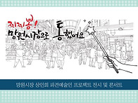 m카페로 오세요!..