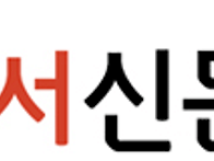 '제2회 대한민국 호국대상..