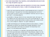 꼭 읽어주시길 바..