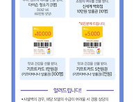 바나나 선물하고, 샤넬백,..