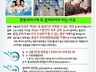 신학기 줄넘기로 ..