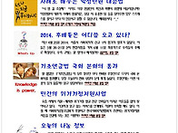 "복지공감 5호"(..