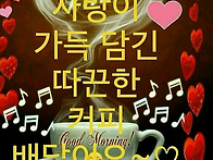 출석합니다