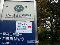 노무사 면접, 올해는 선유..