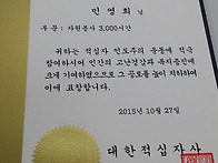 12월수상자회원님들 축하합..