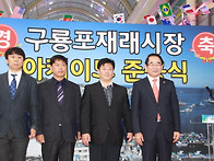 주상국안수집사 표..
