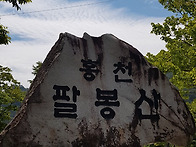 빡쎈 업힐 하고 왔습니다