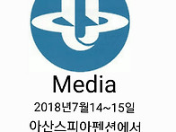 2018년 7월 14~15일
