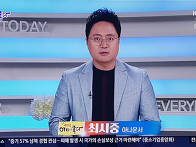 6월항쟁 기념 KBS2 '아침..