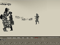 아프리카 미술관