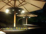 수입 파라솔 전문업체 나미..
