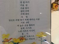 201809병원연주