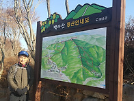 화순 백아산 산행