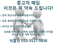 금천중고차 독산 ..