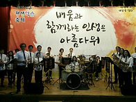 제2회서구평생학습동아리발..