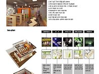 인코아디자인 - 대표 ㅣ ..
