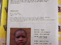 잠비아의 무소레,..