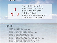 이해우(15회)진건도(31)..