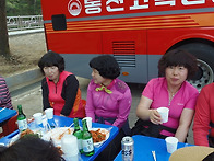 신동아파트 단합대회 6