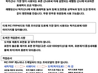 도료 선택과 작업..