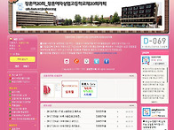 장훈여상제20회카페 개설 (2009.2.20)