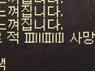 쳇 효석이대찬이규형이개성..