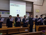 2017-02-26 2남선교회 헌..