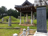 문경공 강맹경(姜孟卿)묘