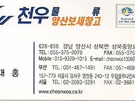 이대홍 명함