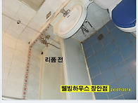 마포구 염리동 상록@ 10..