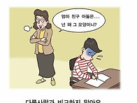 안전하고 행복한 ..