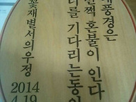 2014 정모후기(1) 369..