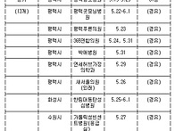 메르스 의료기관 29곳 .