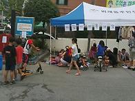 ＜행복학습센터＞..