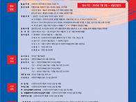 제31회 대한민국사..