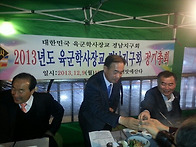 2013년도 정기총회