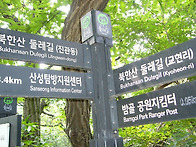 막바지 여름 힐링 산행/북..