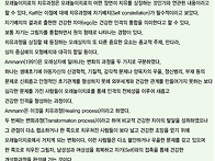 모래놀이 치료의 치유과정