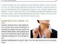 중년 여성 위협하..