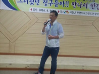 2016년 총동창회 상반기모..