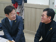 이재명 시장님과