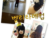 대구메이크업전문샵, 만삭..