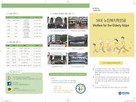 2018학년도 전공소..