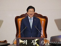 박병석, 21대 국회 전반기..