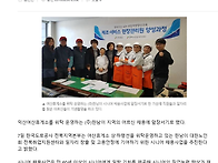 여산휴게소 위탁운영 (주)..