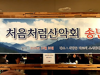 18년12월 21일 ..